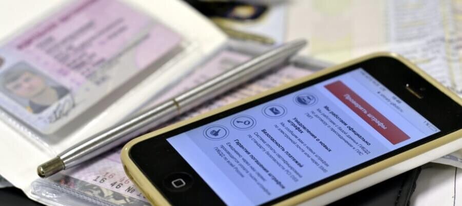 ДЕПУТАТЫ ГОСДУМЫ СОВЕТУЮТ ПОВЫСИТЬ ШТРАФЫ ЗА НАРУШЕНИЯ ПДД