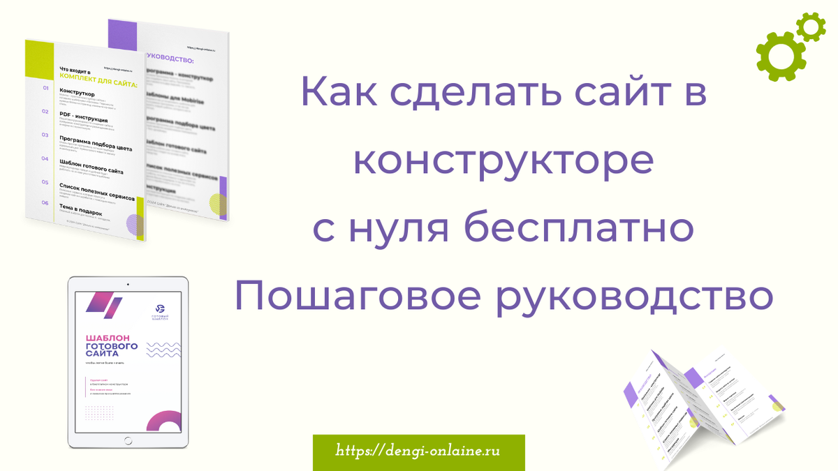 Картинка автора статьи