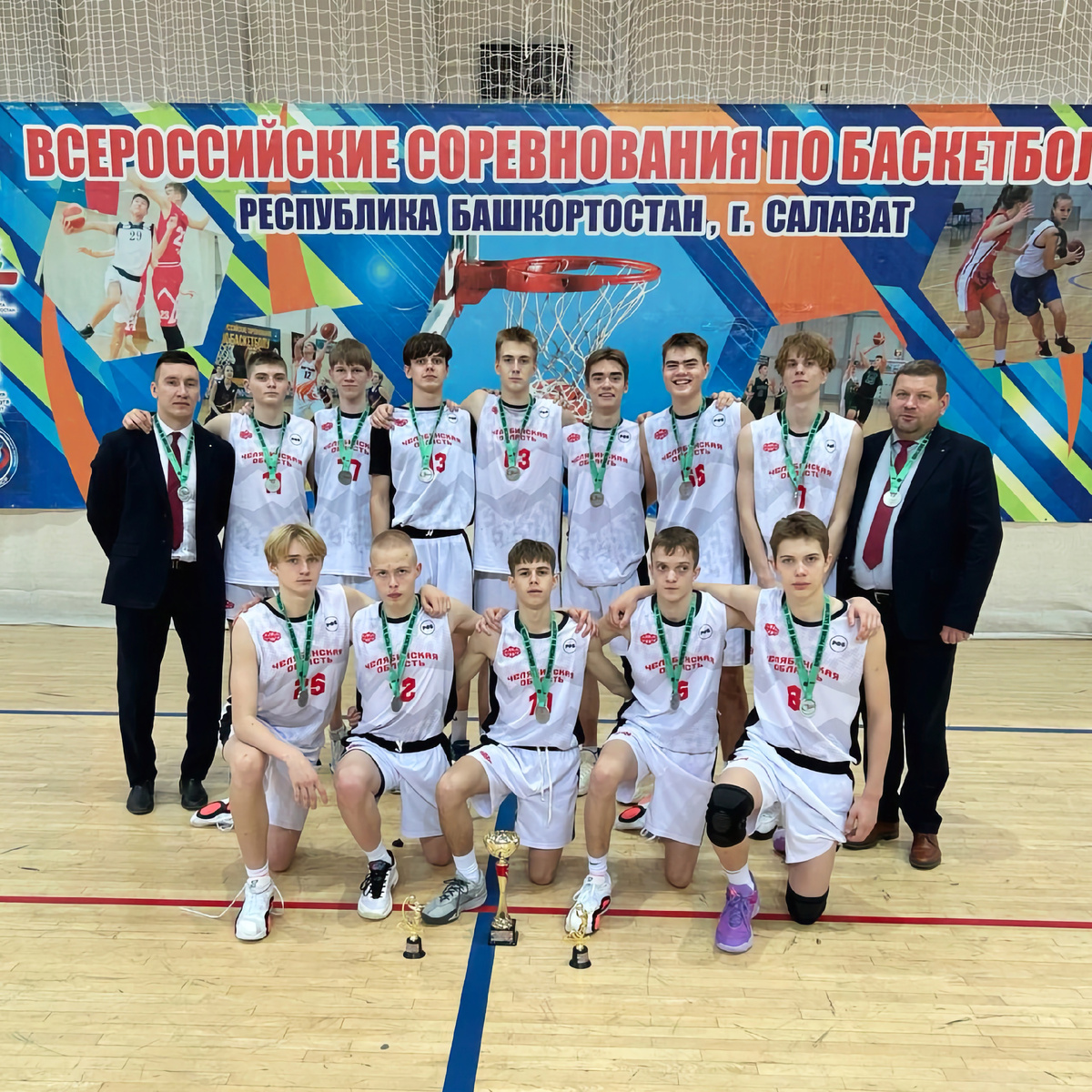 Фото: пресс-служба министерства спорта Челябинской области