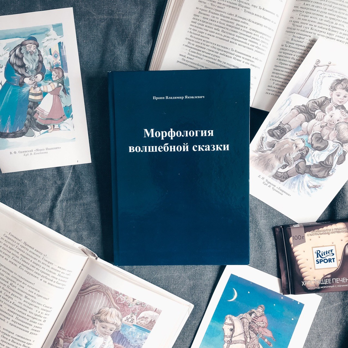 Морфология - это наука о частях. 