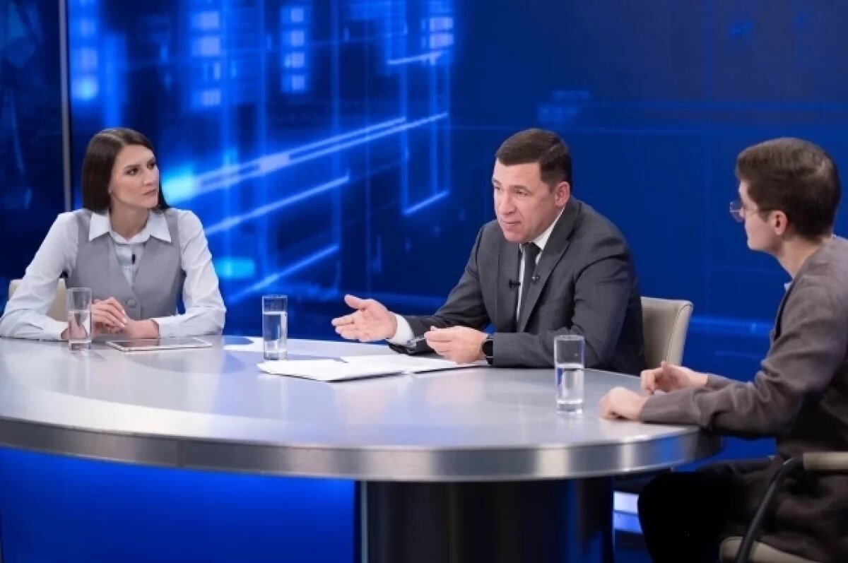    Куйвашев поручил кабмину решить вопросы жителей, озвученные на прямой линии