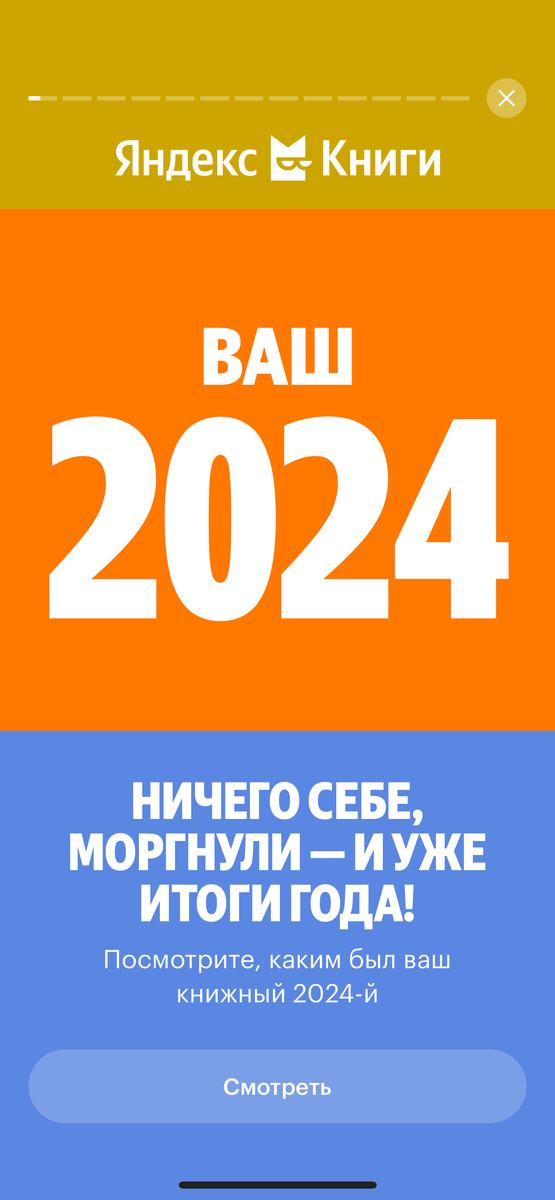 (с) Крошка Читатель