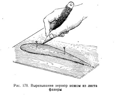 Вырезание нервюр ножом на листе фанеры