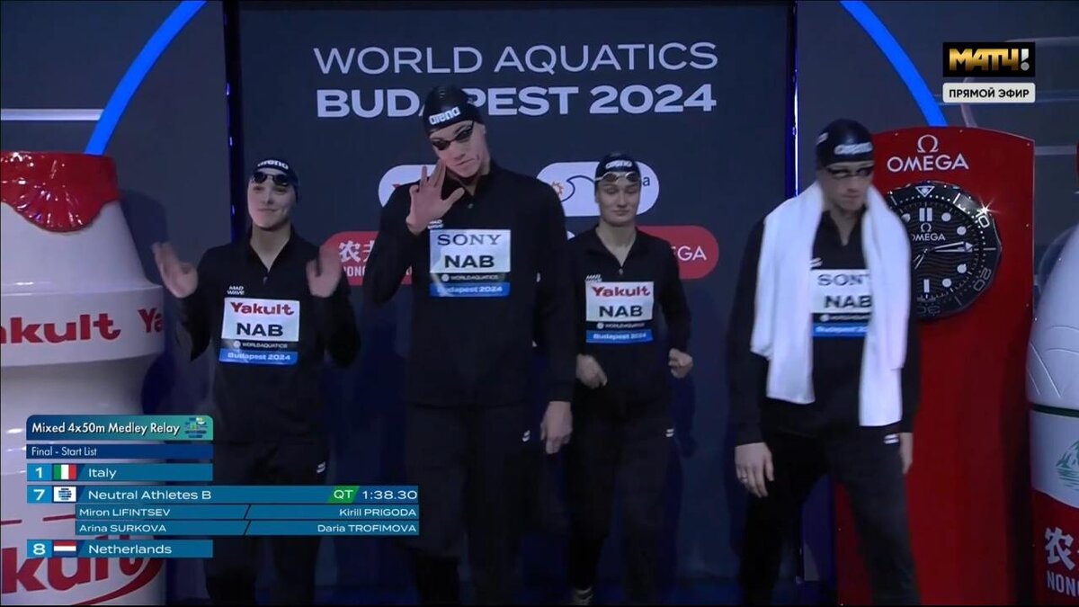 Сборная Росии выходит на финальный заплы. Фото: стоп-кадр прямого эфира "Матч ТВ".