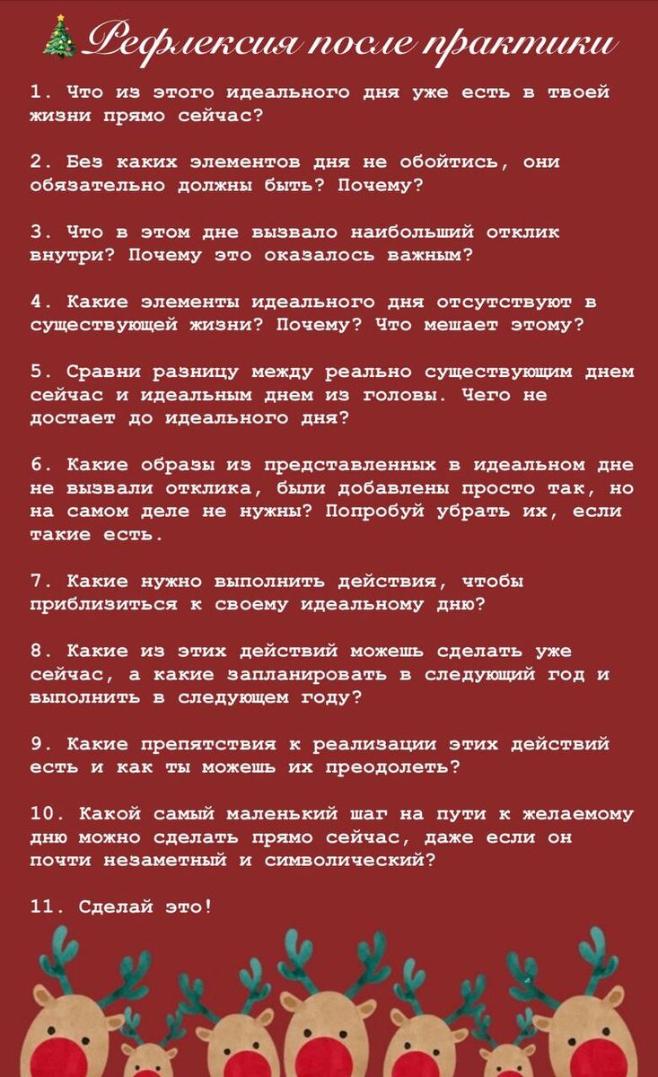 Отвечаем на вопросы. 