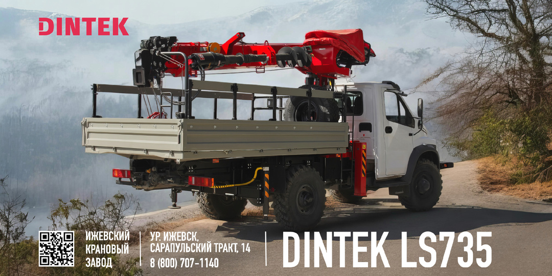 Представляем нашу новую модель крано-манипуляторной установки Dintek LS 735, оснащенную буровым оборудованием.