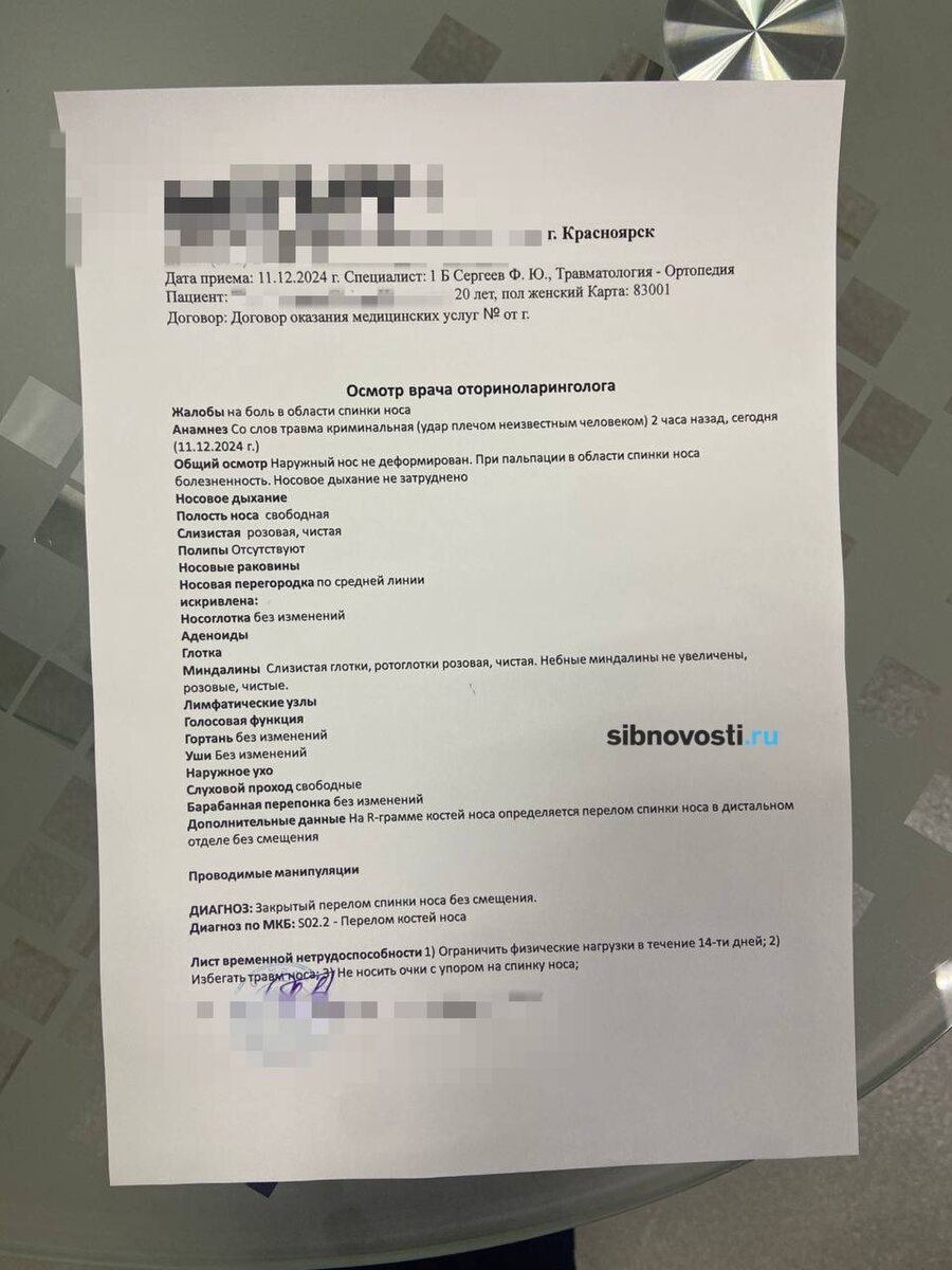    Фото предоставлено героиней публикации. Выписка из больницы, у одной из студенток сломан нос