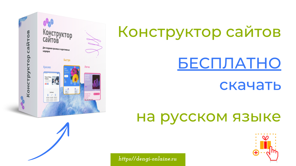 Картинка автора статьи