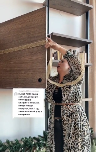    Сначала Теди протянула ленту горизонтальноСоцсети Теди Амовой