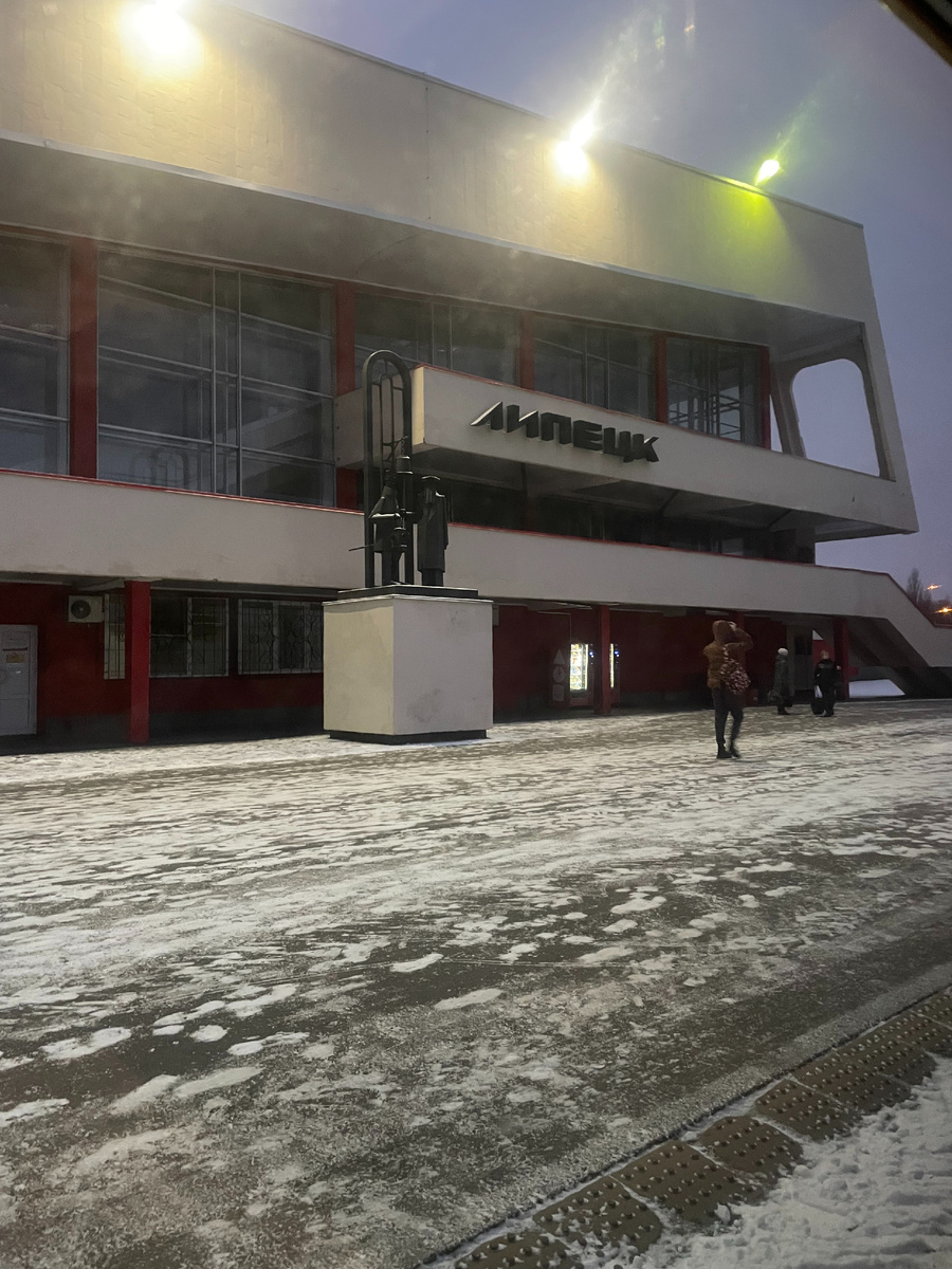 Вокзал города Липецк