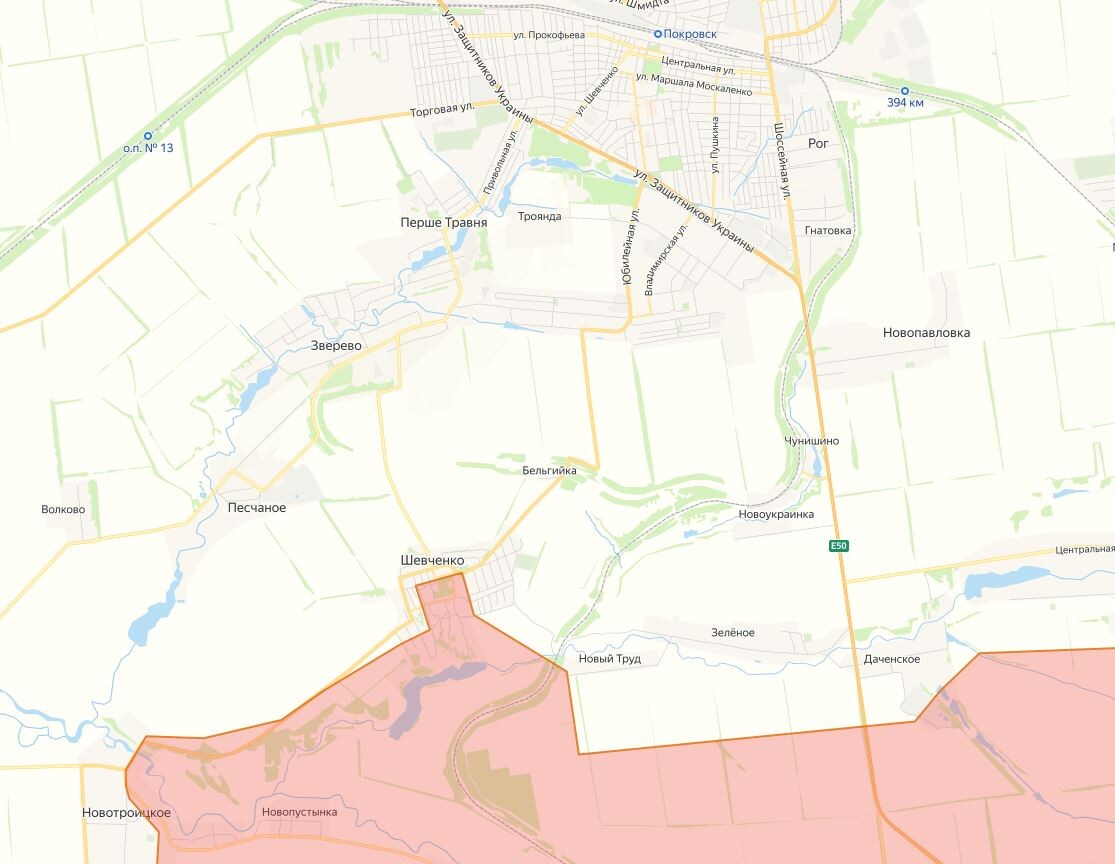 Ситуация у Красноармейска (Покровска)