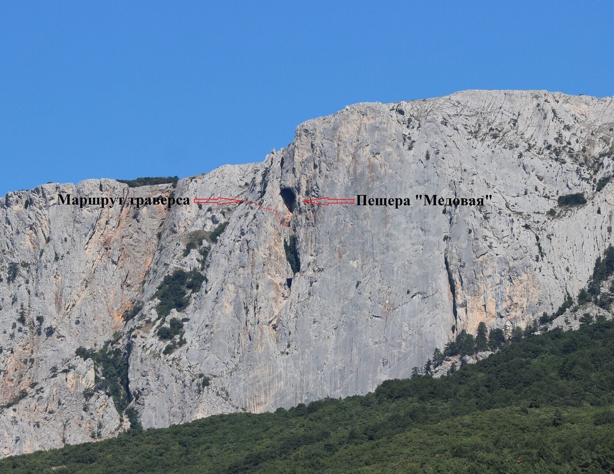 Вход в пещеру Медовая