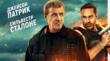 постер / из Кинопоиск ру