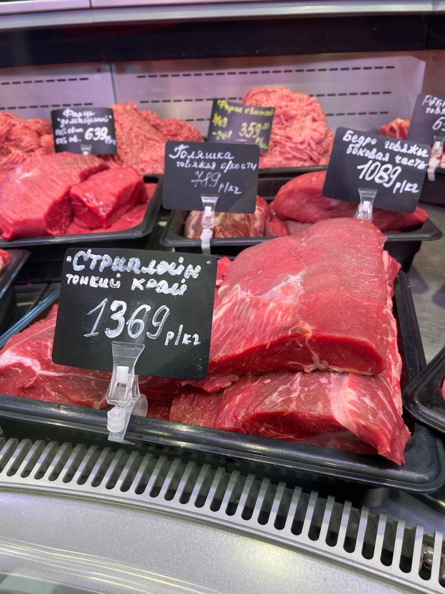 говядина на ветрине / Другая Кухня