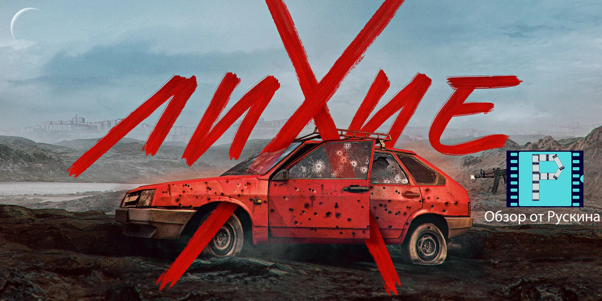 Постер не имеет ничего общего с сериалом