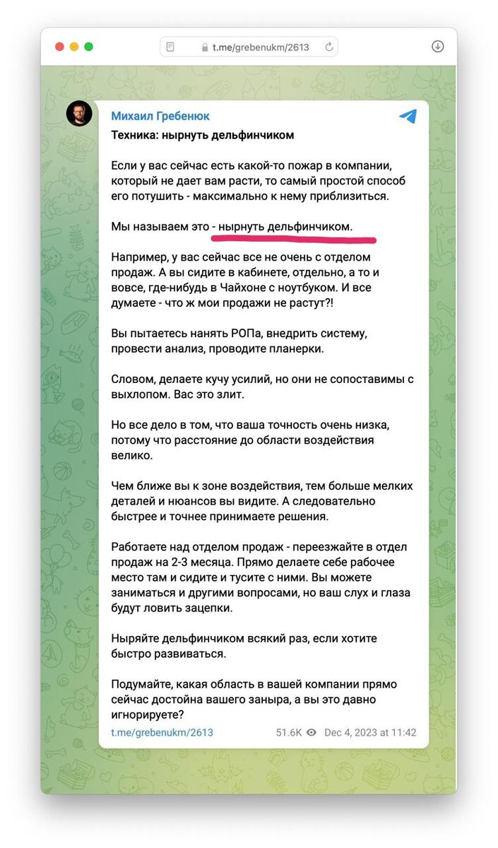 Источник: https://t.me/grebenukm/2613