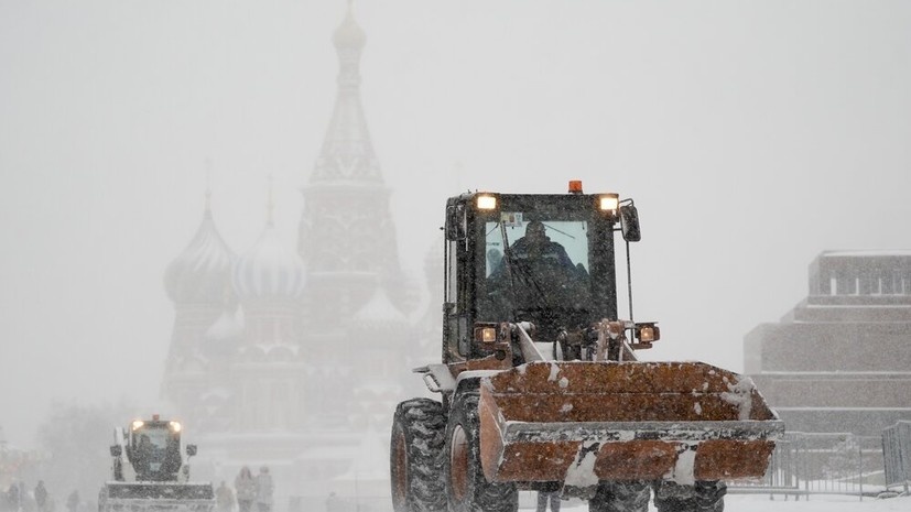   АГН «Москва»