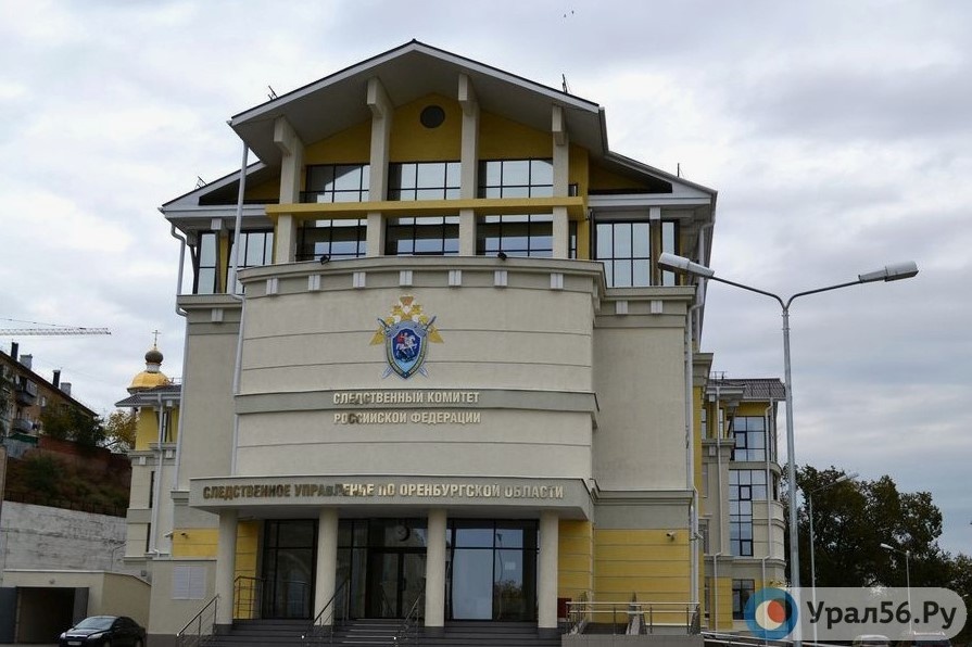    ﻿Охранник гимназии №4 угрожал разбить камеру: В Оренбурге возбудили уголовное дело о воспрепятствовании деятельности журналиста