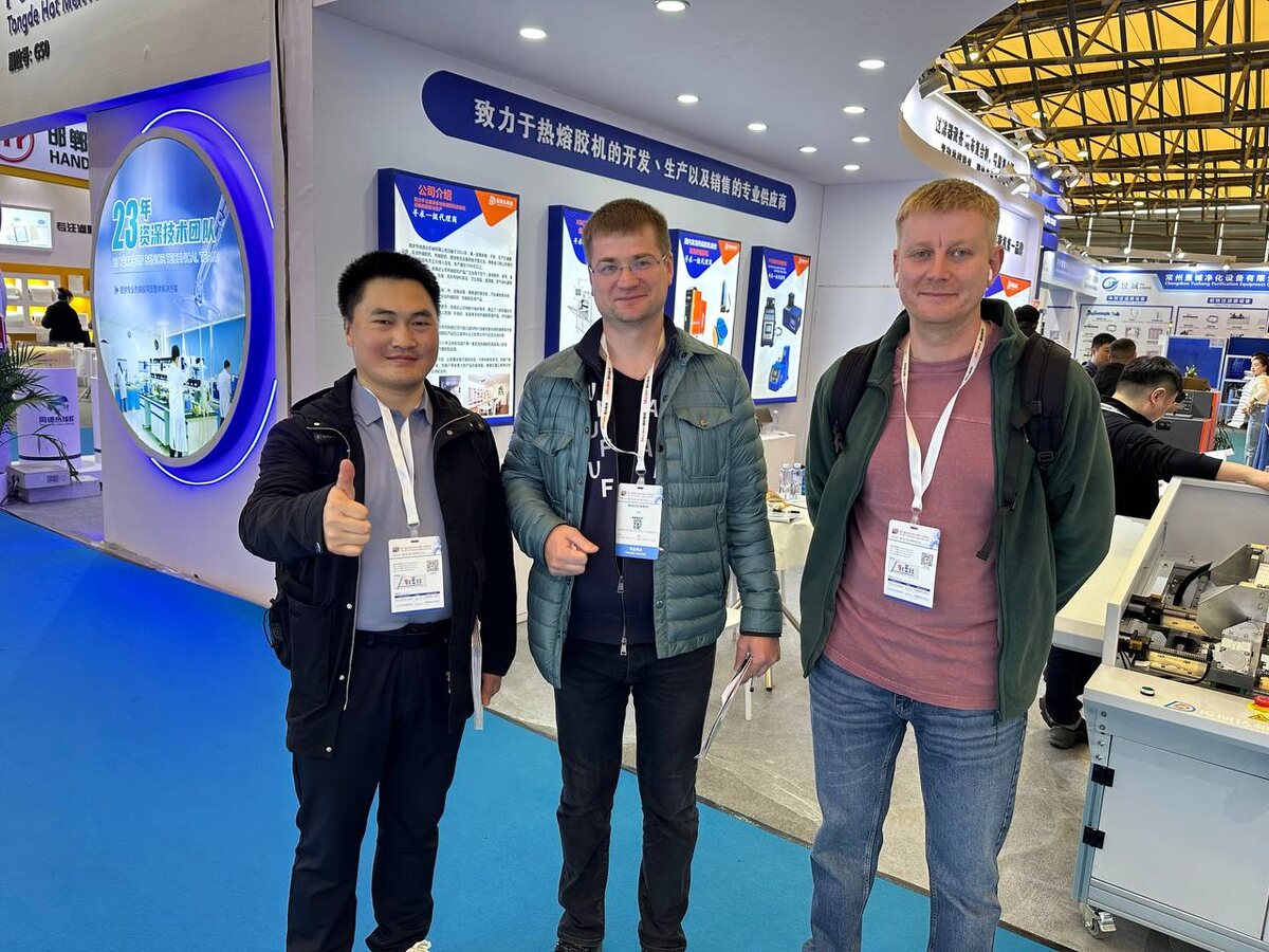 Руководящий состав фабрики фильтров "BaltiK."