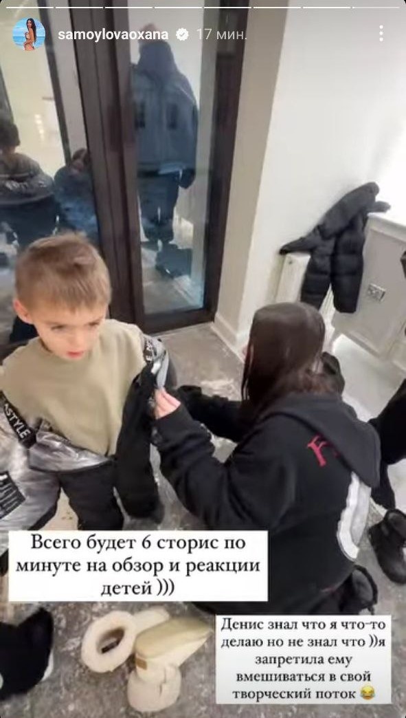 Зимний костюм от бренда NIKASTYLE