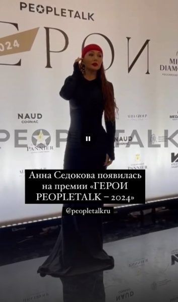    Анна Седокова, фото: peopletalk.ru