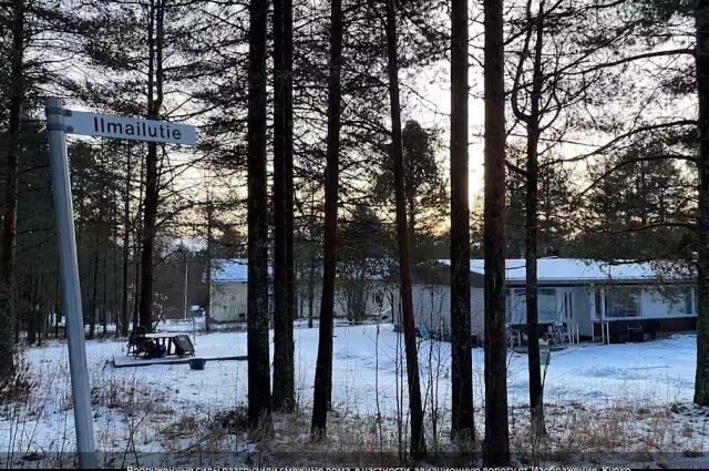   Те самые дома, которые потребовались военным Фото: Yle.