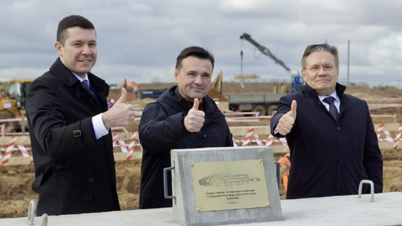    пресс-служба губернатора и правительства Московской области