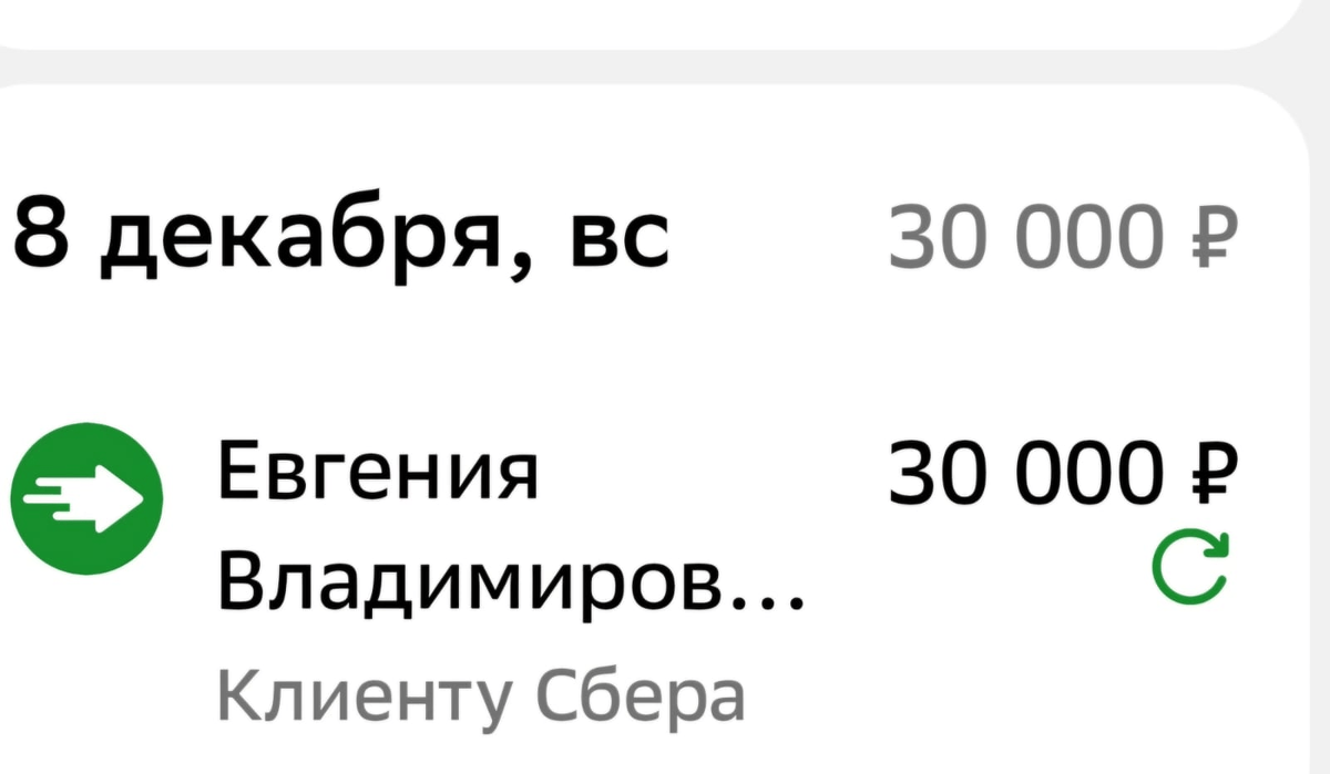 Все - для Кати!