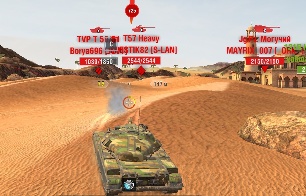 Чаще всего проблем с пробитием этого танка нет