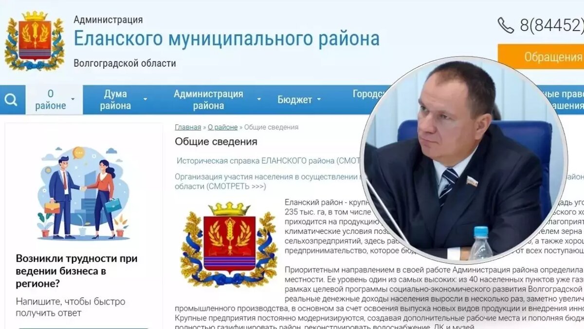     Источник: novostivolgograda.ru