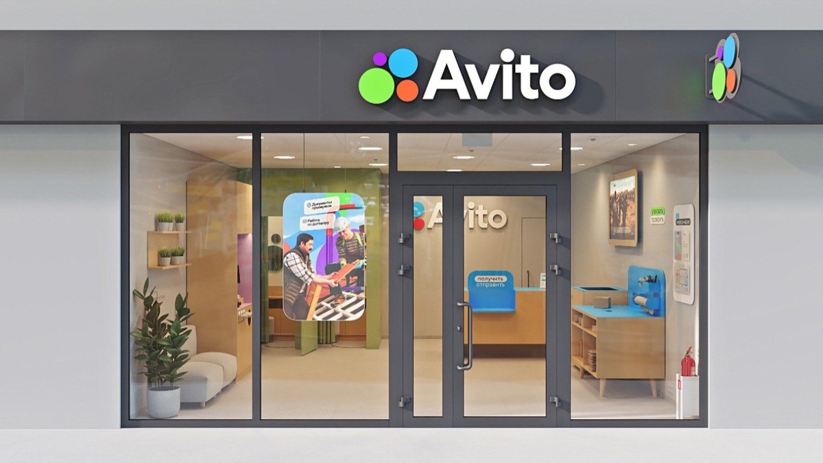 Авито и Артемий Лебедев: новый дизайн пунктов выдачи заказов  