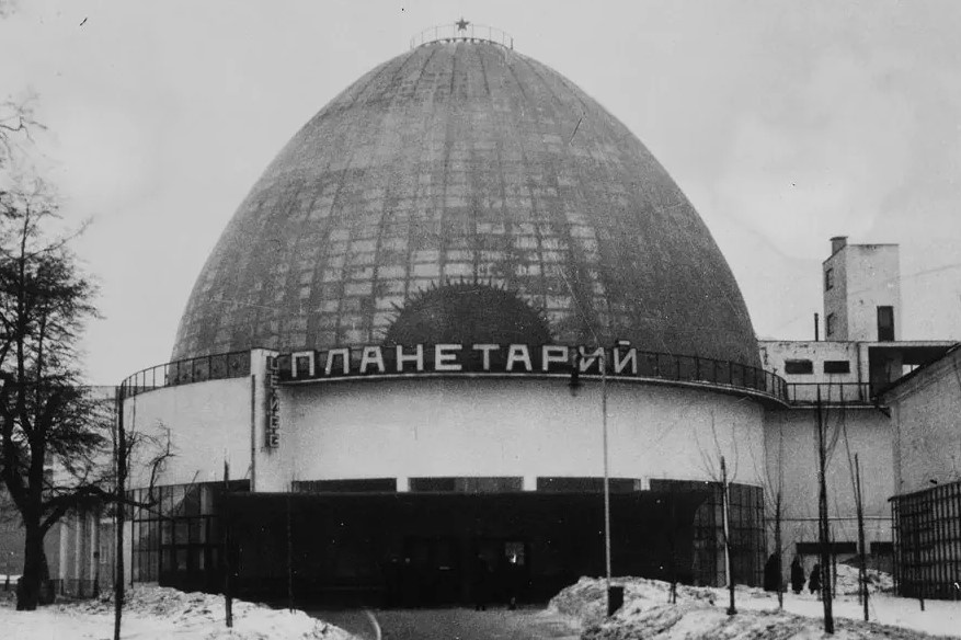 Московский планетарий в 1930-х годах. Фото: pastvu.com
