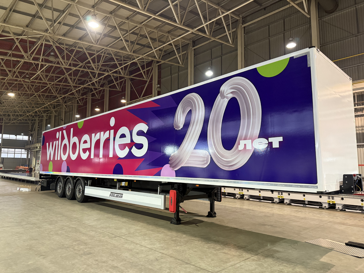 Иллюстрация: Wildberries&Russ  📷
