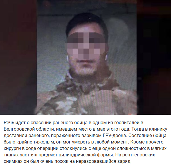    "Кастет" взял риск на себя. ФОТО: Скриншот статьи ИА "Регнум"