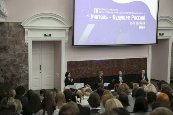    Фото: пресс-служба МПГУ