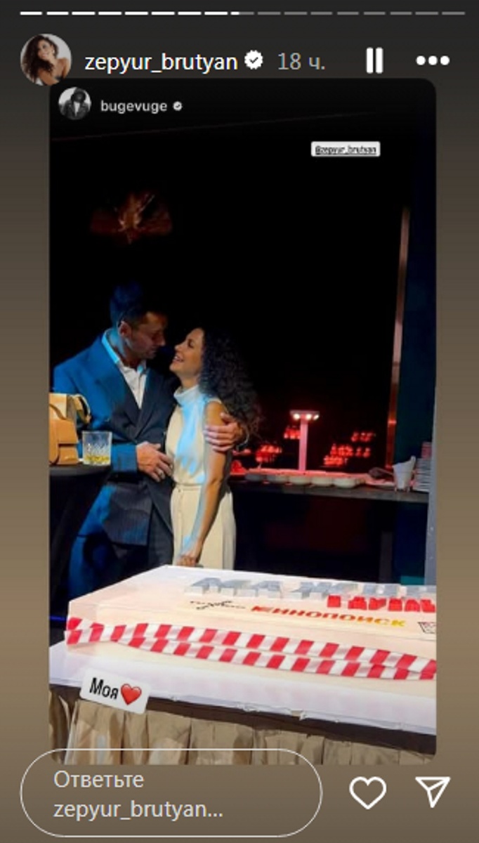 Павел Прилучный с Зепюр Брутян не скрывают своей влюбленности. Фото: соцсети