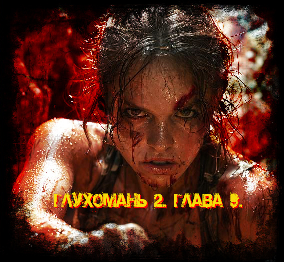 Свободный источник