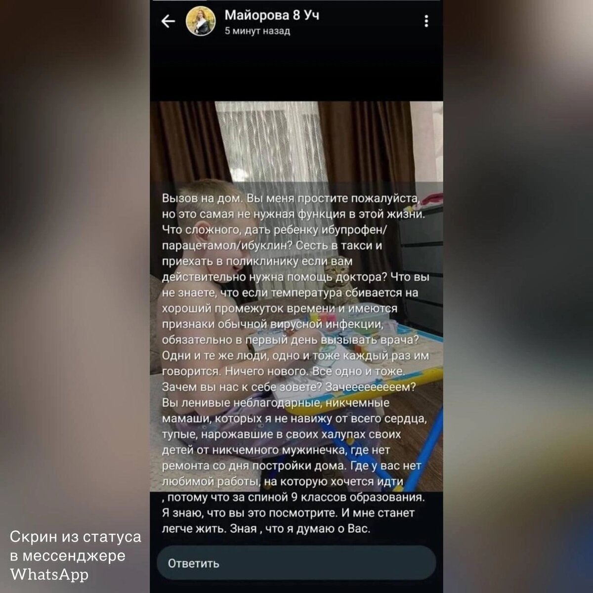 Фото из сетей интернета