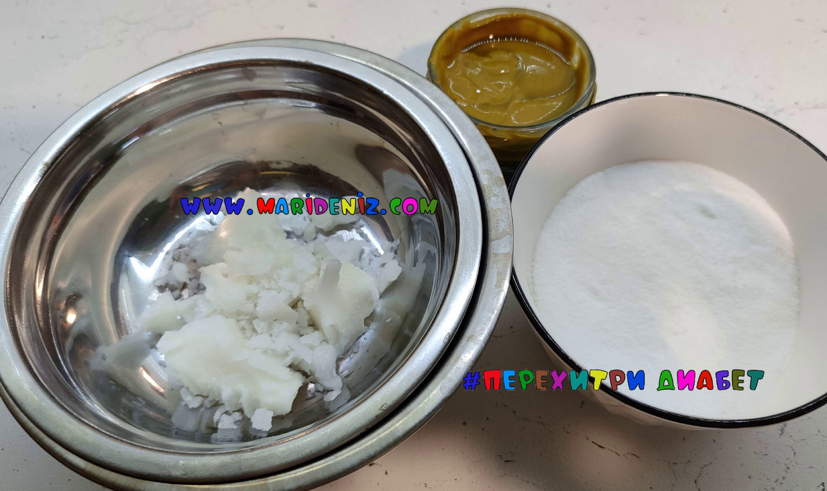 Продукты