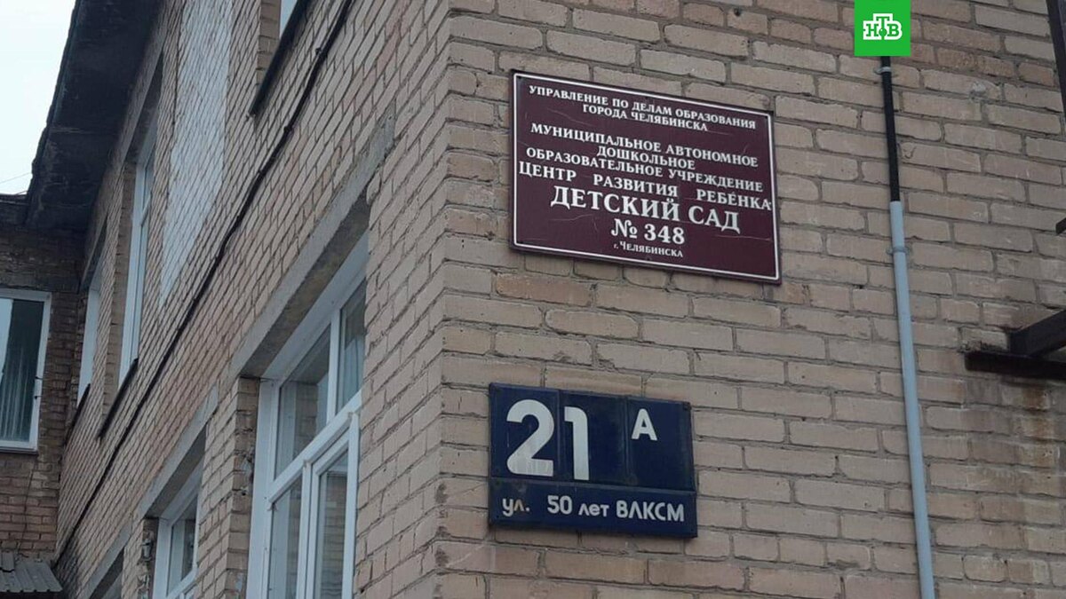    Фото: chelprocrf / t.me