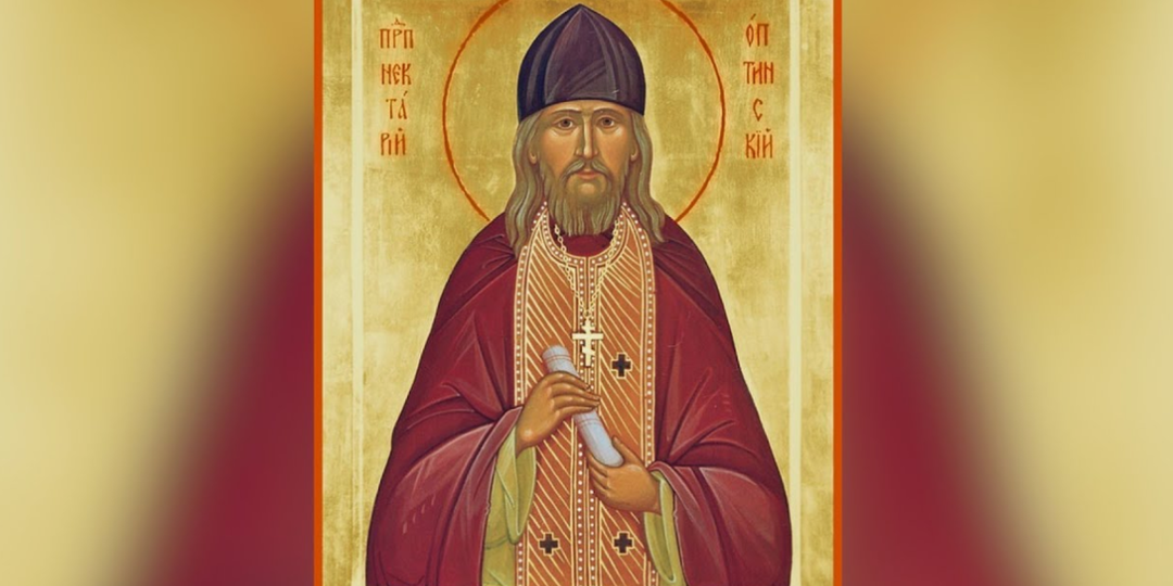 Какие слова нужно говорить, чтобы Бог помог? - Совет преподобного Нектария Оптинского