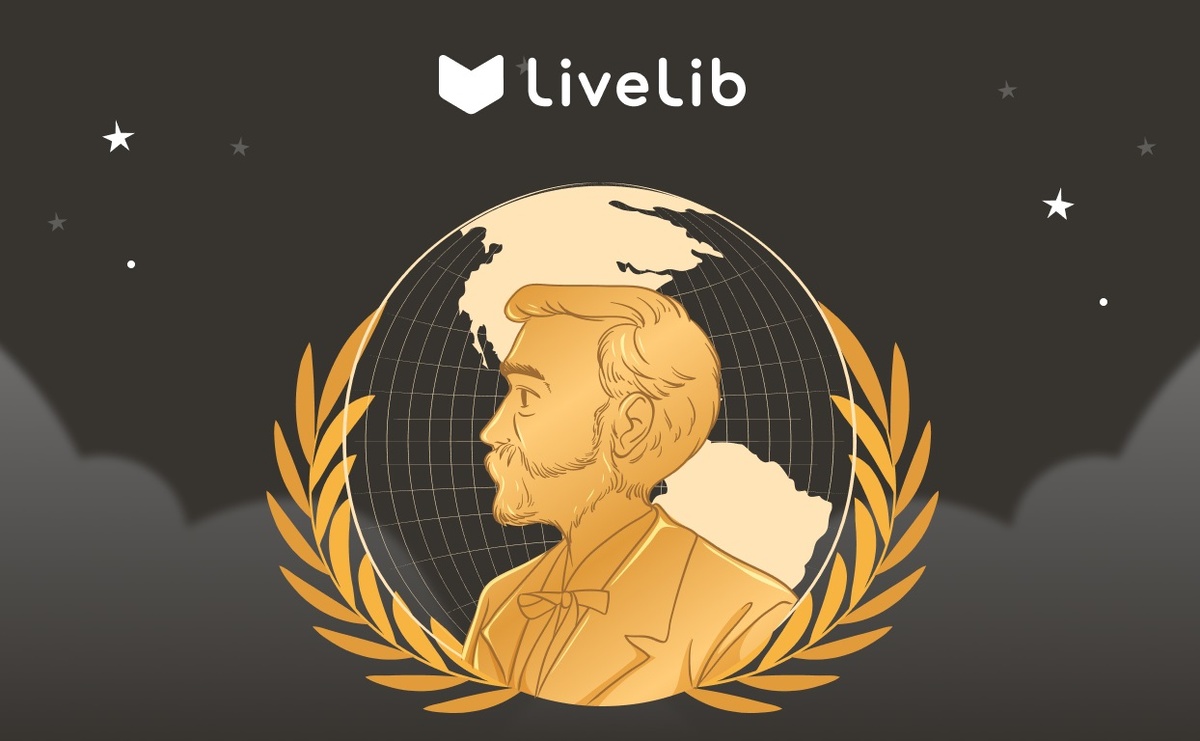     Литературный Нобель: интересные факты и скандалы в истории самой престижной премии по литературе