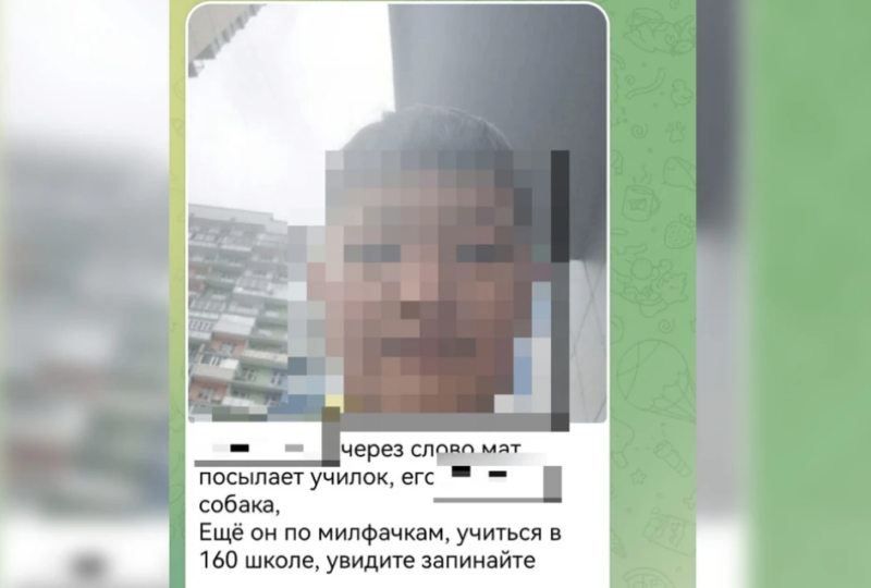 Фото: социальные сети