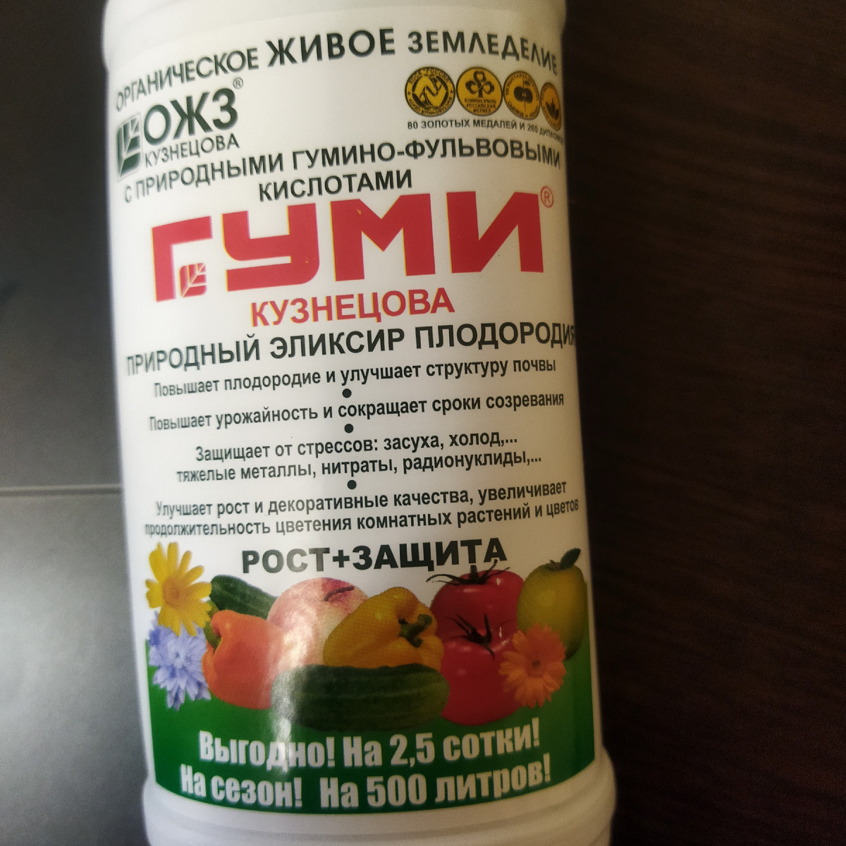 Набор за 250р две бутылки.