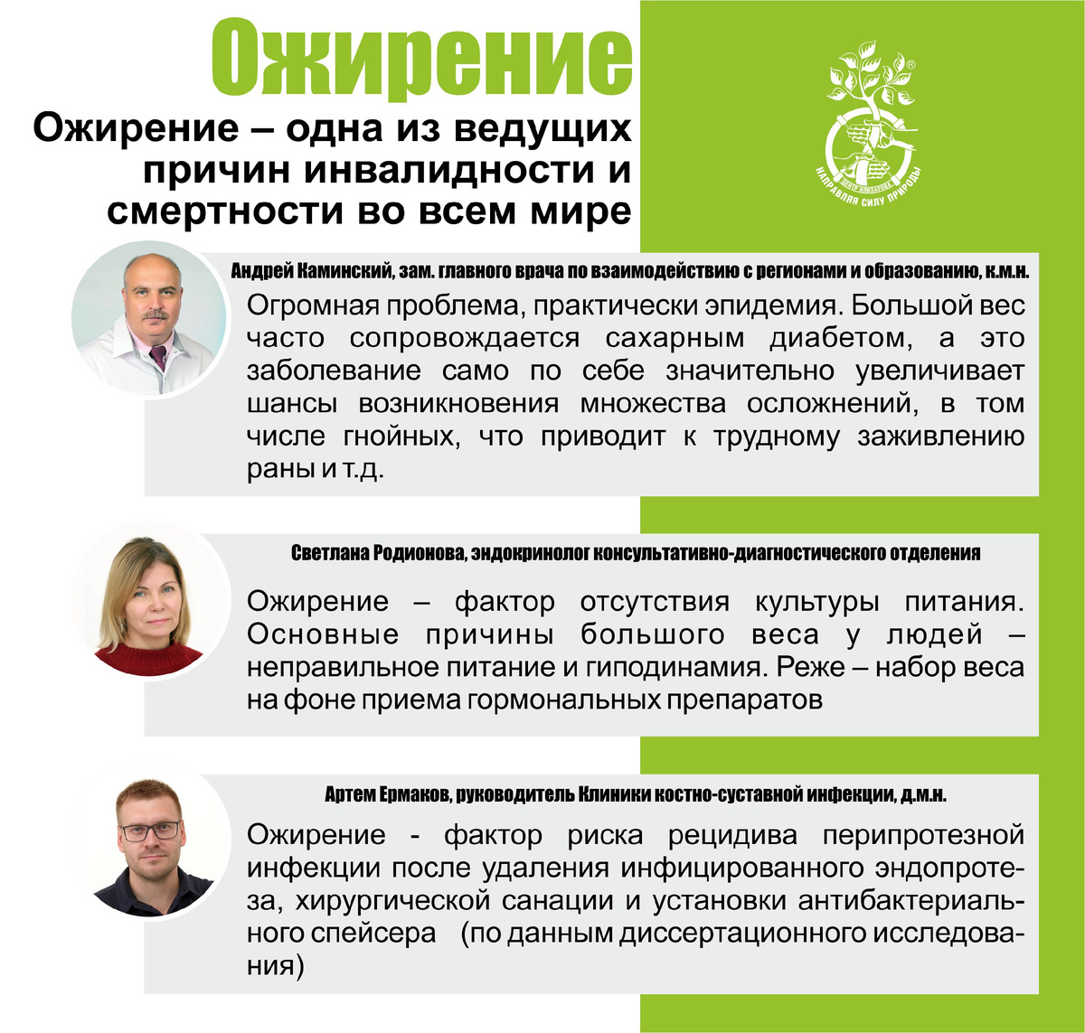 Листайте галерею, чтобы прочесть всю информацию