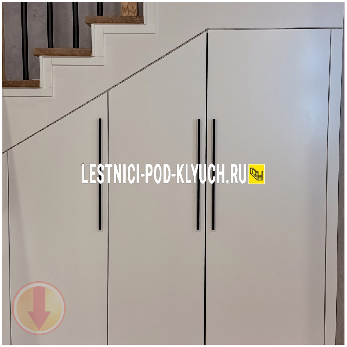 Принимаем заявки и звонки: пн-вс с 8:00 до 21:00  +7 (950) 617-54-00 Электронная почта: info@lestnici-pod-klyuch.ru