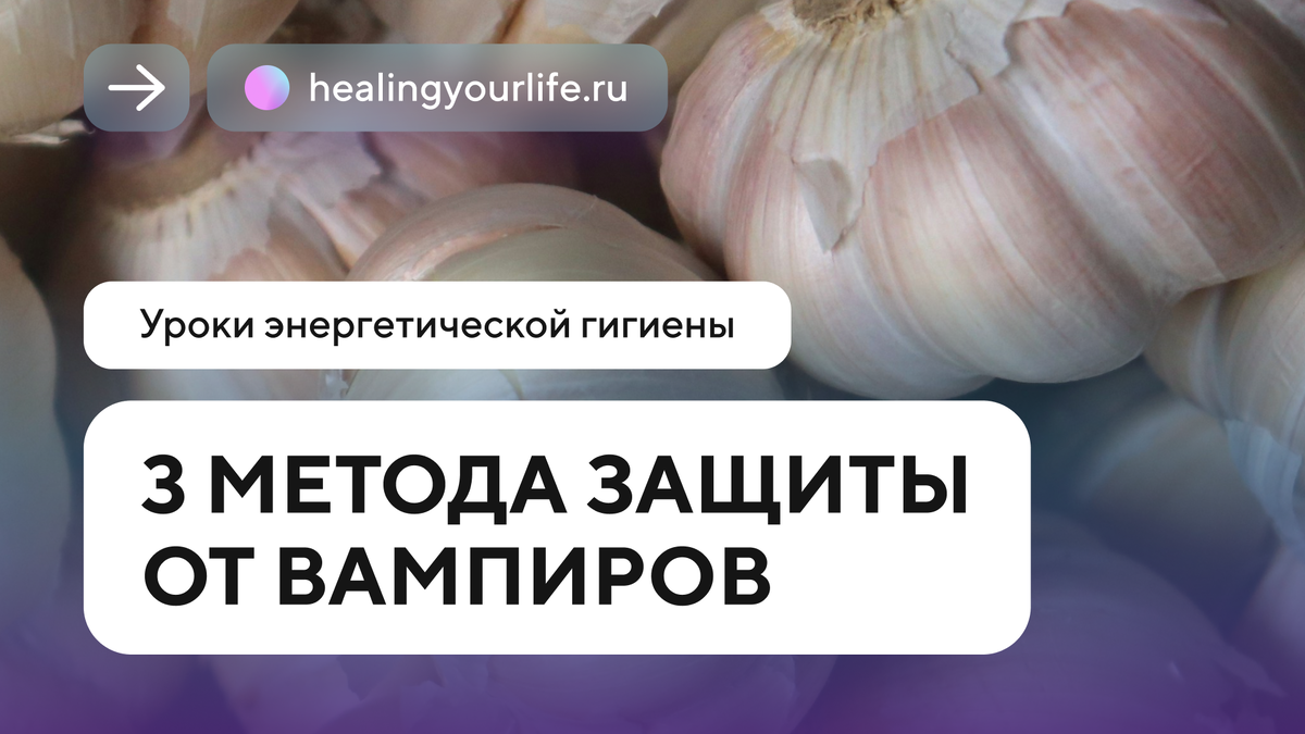healingyourlife.ru