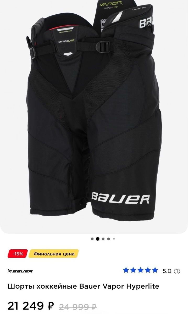 Ценик в Спортмастере 