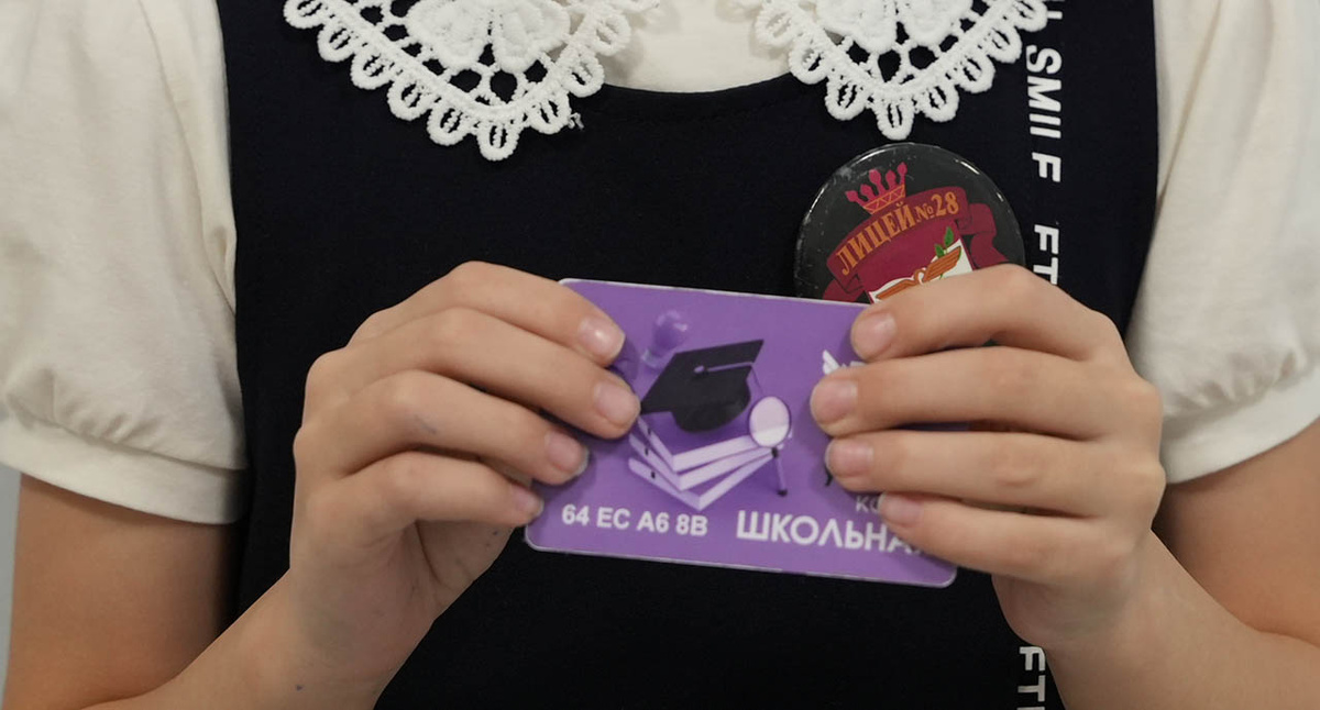     В Красноярске опробовали электронные карты школьника