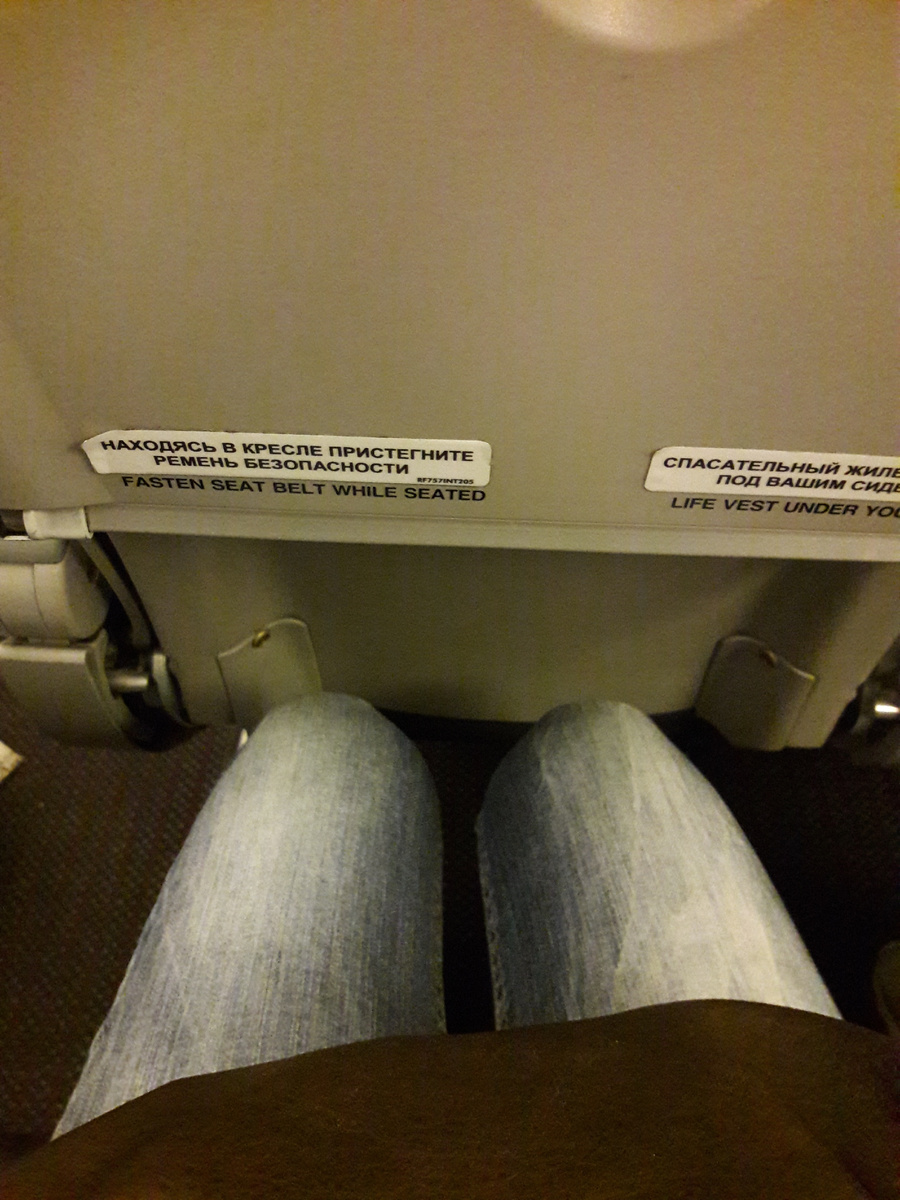 Не расслабиться даже(